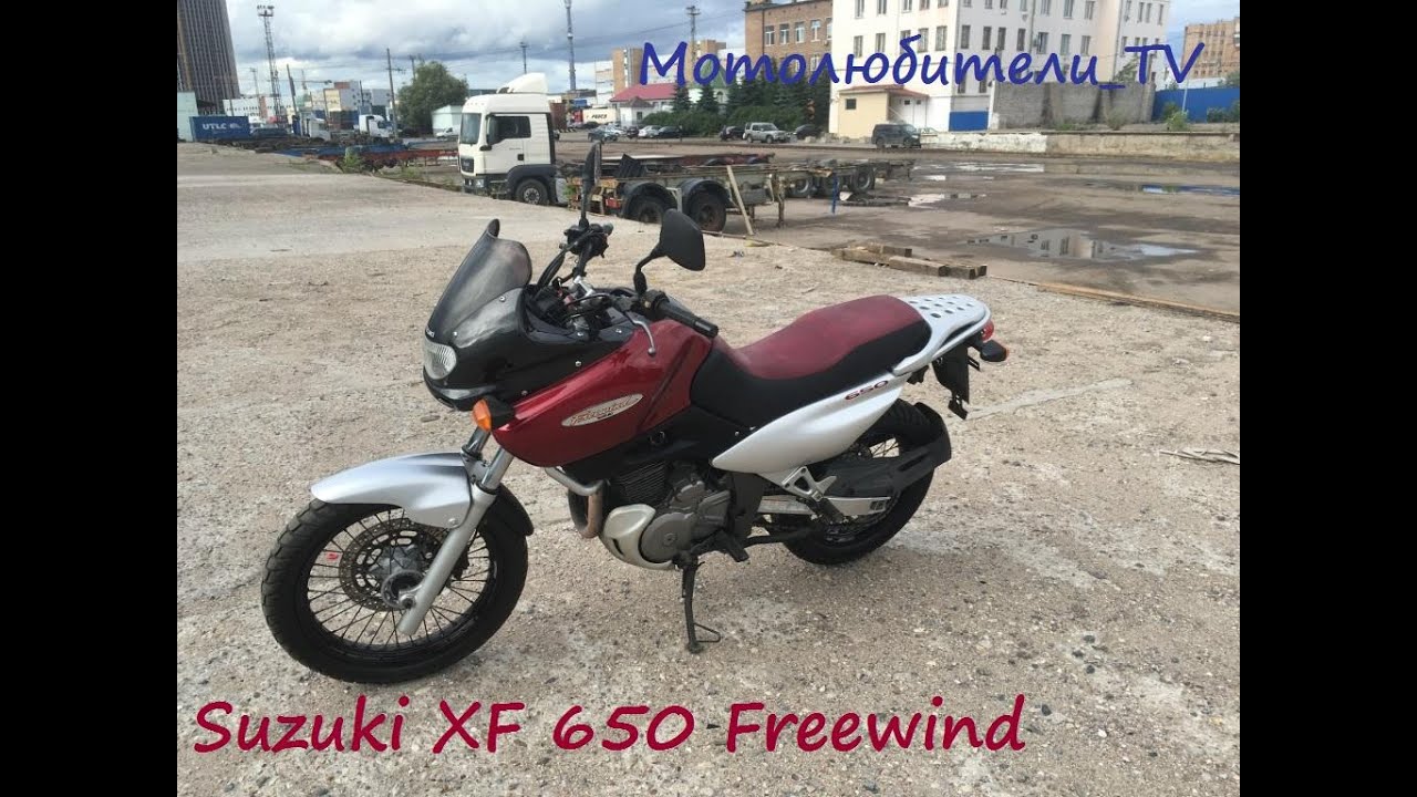 Обзор мотоцикла Suzuki XF 650 Freewind 1997 г.в. Обзор мотоцикла Suzuki XF 650 Freewind 1997 г.в.