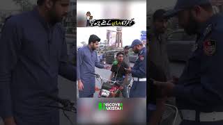 Young Boy Caught By Traffic Warden Discover Stan Shorts