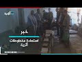 استعادة مخطوطات أثرية تعرضت للنهب من المتحف الوطني في تعز استعادة مخطوطات أثرية تعرضت للنهب من المتحف الوطني في تعز