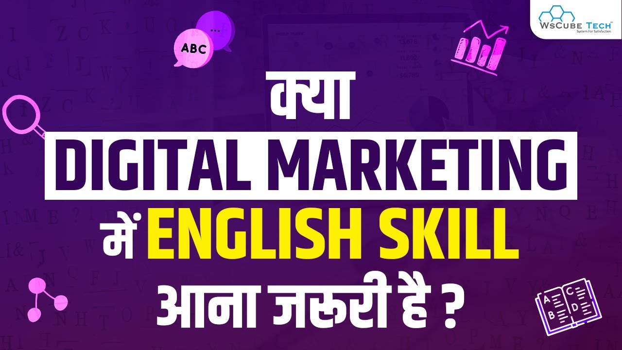 ⁣English Aani Chahiye ya Nahi! | Is English Compulsory for Digital Marketing Career? (Big Question🤔)