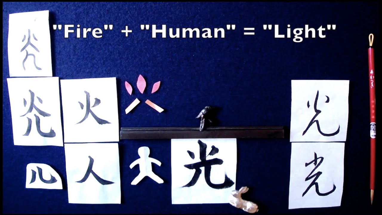 Kanji Kaisho Stroke Order #9 Light 光