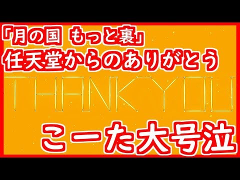 こーた こーた