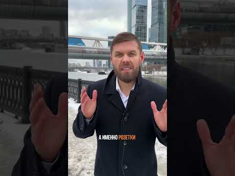 Как обезопасить свой дом? #викторлебедев #безопасность #опасность #электрика #розетка #электричество