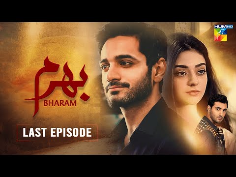 Bharam — Bharam - Last Episode - Wahaj Ali - Noor Zafar Khan - Best Pakistani Drama - HUM TV