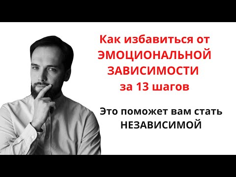 Видео: Как сделать брата счастливым: 11 шагов (с иллюстрациями)