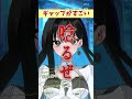 ギャップがすごいVsingerの生歌 #歌枠