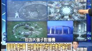 257km外運來的藍砂石 英國巨石陣「通天符碼」之謎？！20140502-4