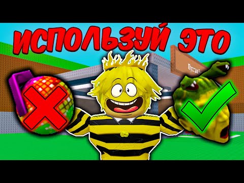 🔥ВСЕ САМЫЕ ЛУЧШИЕ И ХУДШИЕ ПРЕДМЕТЫ в Steal a Brainrot ROBLOX
