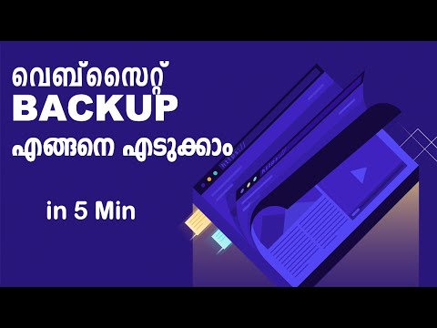 How to Create Backup of a Website | Wordpress | Cpanel | DigitalOcean | Malayalam Tutorial
