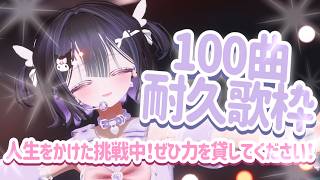 渕丹ちや~強欲永眠~超絶新人VTuberの配信のサムネイル画像