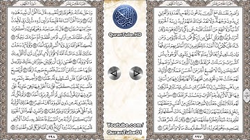 محمد المنشاوي | 018 : سورة الكهف | المصحف المجود