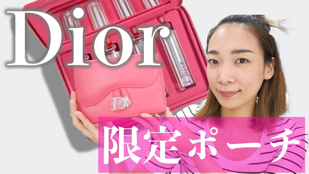 diorベストセラーTOP４！ディオール アディクトステラーシャイン 数量限定品開封☆