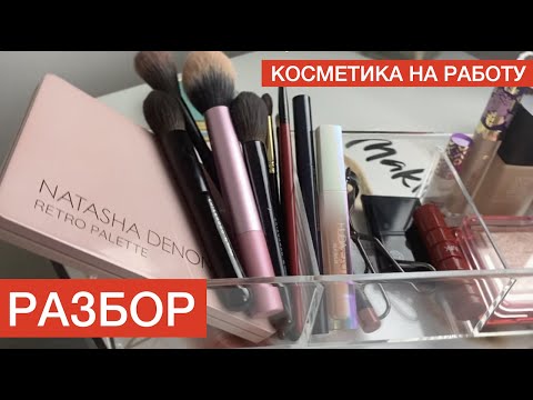 Бейне: КСРО кезіндегі косметика: кеңес әйелдері не қолданды