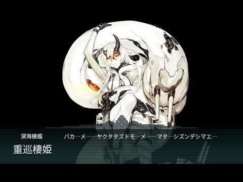 捷1号作戦