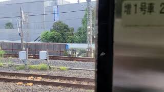 【不協和音】e217系Y-103編成 戸塚駅手前からドア開閉まで