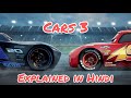 Cars 3 explained in hindi/Urdu Summarized हिन्दी | Animated Film Explain in Hindi | Movieatures