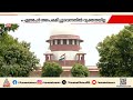 CBSE പുനർമൂല്യനിർണയം; അപേക്ഷ വിവരങ്ങൾ വെളിപ്പെടുത്താതെ സിബിഎസ്ഇ | CBSE Revaluation
