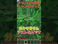 チャンネル登録高評価した人のアスレチック!!!!!【ゆっくり実況】#マイクラ #minecraft #ゆっくり実況 #ゆっくり茶番 #shorts