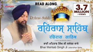 Rehras Sahib Full Path - Punjabi, Hindi, English | Bhai Mehtab Singh Ji Jalandhar Wale