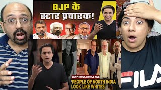 Congress नेताओं को बोलना नहीं आता?Modi को गाली क्यों देते हैं?| Rahul Gandhi| Mani Shankar|Rj Raunak
