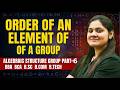Introduction to order of an element of  group|Theorems|BCA|B.SC|B.TECH|BBA|B.COM|Dream Maths