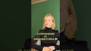 КАК УБРАТЬ НАВИСШИЕ ВЕКИ? #массажлица