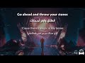 Imagine Dragons - Bones مترجمة عربي