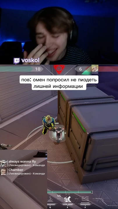 только инфу #valorant #валорант - YouTube