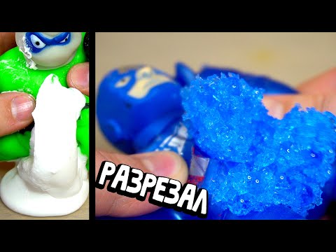 Внутри ГУДЖИТСУ ОКАЗАЛОСЬ ЭТО разрезал GOOJITZU