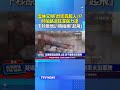 雲林又見「歐兜賣超人」!？阿伯路邊狂灌保力達 下秒原地趴騎機車「起飛」 #雲林 #機車 #超人