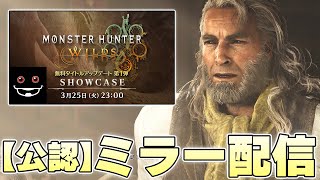 笑顔ニコ の配信のサムネイル画像