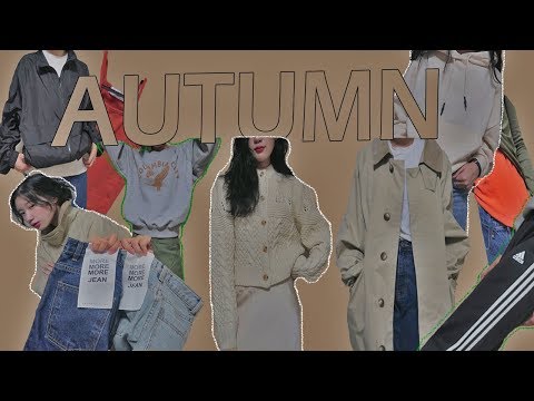 FASHION HAUL 가을 패션하울 