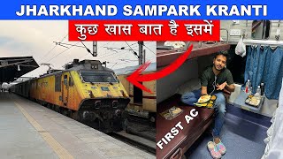 Ek din ki Bullet Bani Jharkhand Sampark kranti Express || Half First Ac Journey