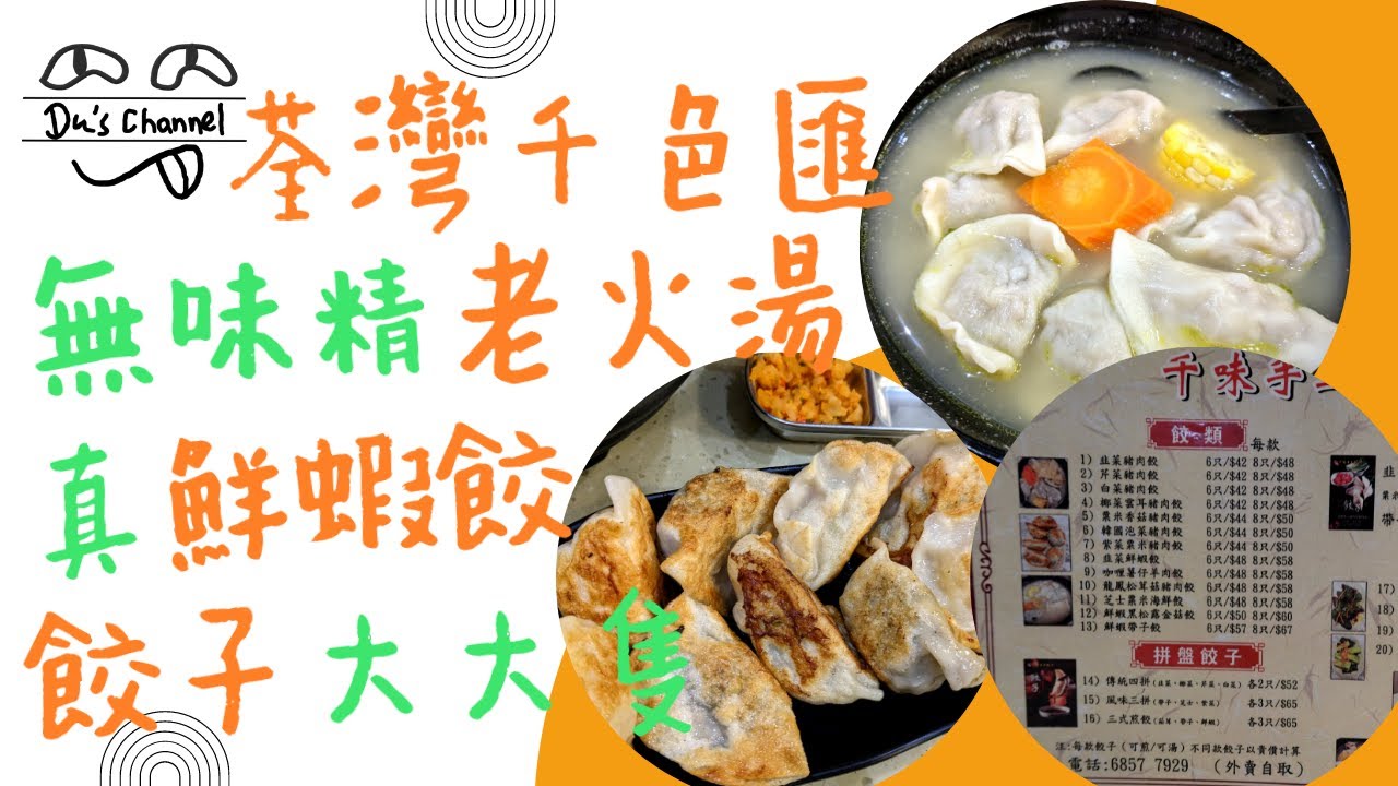 「多仔公」返港同仔女食飯埋單千四蚊　高顏值大女唔入行做幕後｜01娛樂｜湯鎮業