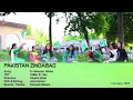 Pakistan zindabad songs