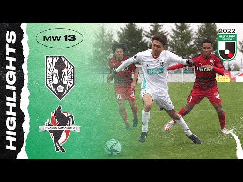 Grulla Morioka Kumamoto Goals And Highlights