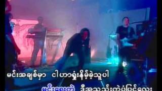 Video thumbnail of "Doat Pyan Twet Melt A Chain - Lay Phyu"