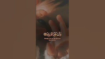 اللهم ارزق كل مشتاق الذرية الصالحة تلاوة تهز القلوب تلاوة مؤثرة قران يبكي القلوب تلاوة خاشعة جدا