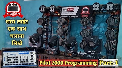 Pilot 2000 Me Sharpy , Led Par Light And Blendar Light Ek Sath Kayse Chalaye || Dj Light Tricks