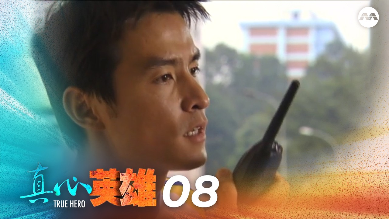 True Heroes 真心英雄 EP8 - YouTube