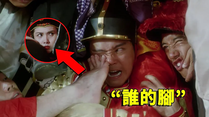 周星驰“鹿鼎记”的阵容有多豪华，韦小宝和陈近南历史上真有其人，到底是谁的脚伸进星爷鼻孔？ - 天天要闻