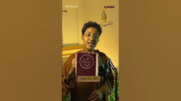 شهرزاد وشهريار أسرار القصة الحقيقية لي ما عرفها حتى واحد 
