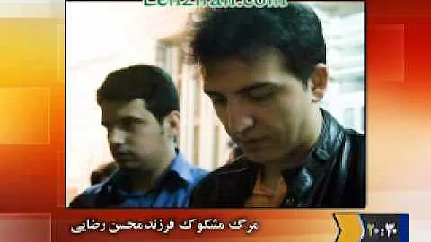 Death of the son of Mohsen Rezai in Dubai hotel na...
