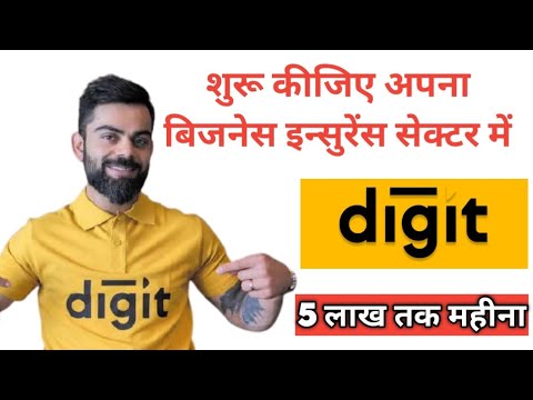 Digit Insurance Partner Start your own Business as Virat Kohli Digit  Insurance Commission agent