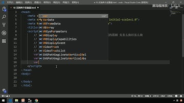 黑马Pink前端Javascript教程：P18   18 交换2个变量的值