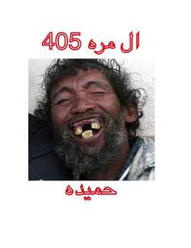عيارات قبايل ´😂💔 (الجزاء الثاني)