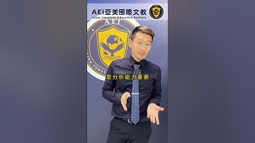 AEI｜Analytical Skills or Problem Solving Skill?