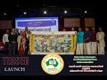 Balar malar tamil school students reading challenge books release function 2022 glimpse
