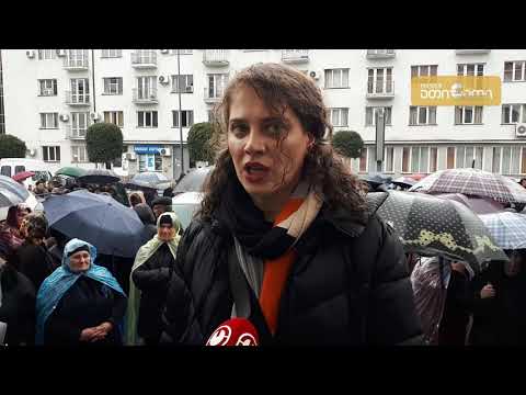 ზუგდიდის მერიასთან ყოფილი მაღალჩინოსნის სოლიდარობის აქცია გაიმართა