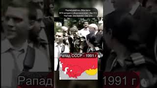 Горбачев в Израиле: Россия много потеряла! #Израиль #Россия #СНГ